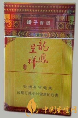 娇子硬龙凤珍品：婚庆喜宴上的佳选，价格与口感解析