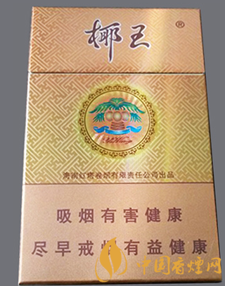 椰王硬金香烟售价揭秘：35元一包，海南旅游纪念烟魅力无限