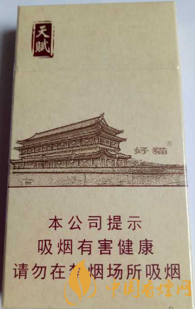 好猫细支天赋价格及参数揭秘：好猫系列中的独特之选！
