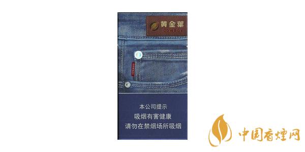 黄金叶细支香烟有哪些 2020黄金叶细支香烟价格表图