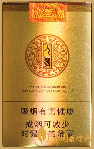 白山金人参烟价格表和图片大全 白山金人参香烟价格一览