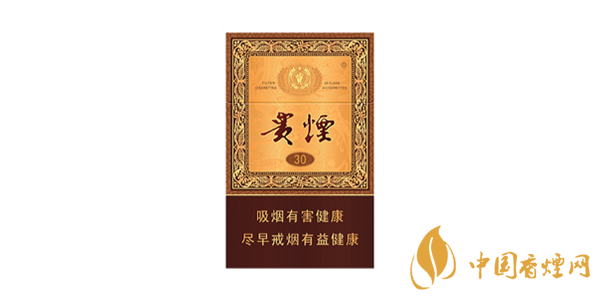 贵烟所有价格表图片一览 贵烟多少钱一包