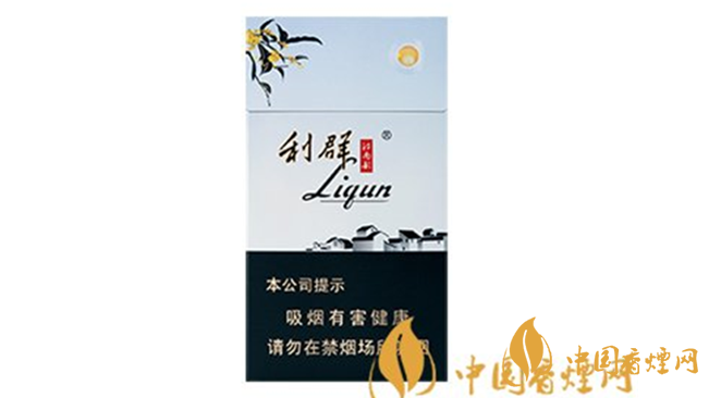 利江南韵细支烟：桂花龙井的香气，多少钱一包？