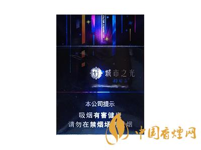2020好子香烟价格及图片 2020香烟价格表大全