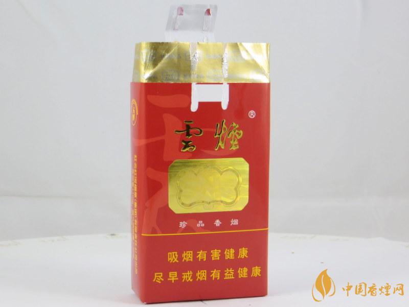 云烟软珍品多少钱一包  云烟软珍品价格2021