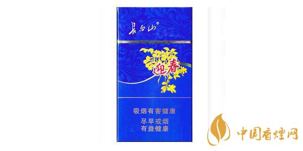 2021白山蓝尚价格表和图片 白山蓝尚多少钱一盒