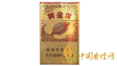 黄金叶金岁月香烟价格表大全2020