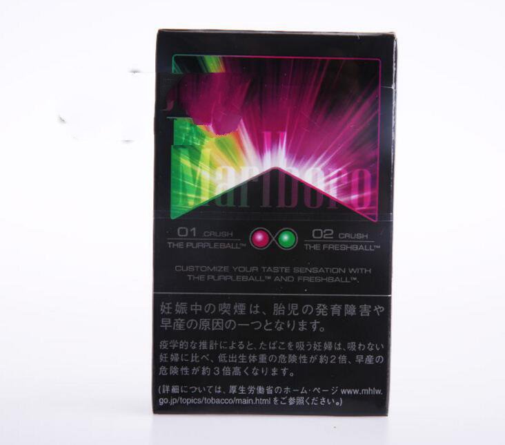 万宝路(双爆珠5mg蓝莓)本免税
