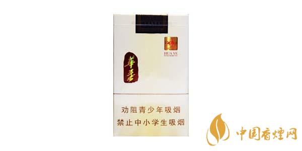 玉溪华叶香烟报告：2016年新贵，口感醇厚，回味悠
