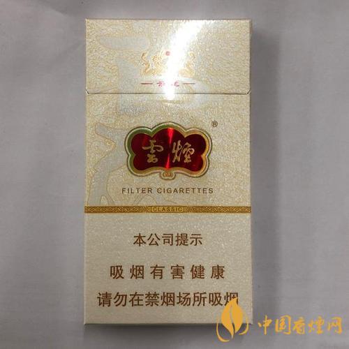 好的云烟推荐 云烟云龙参数介绍