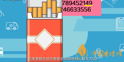 香烟的生产期在哪里 香烟的生产期怎么看