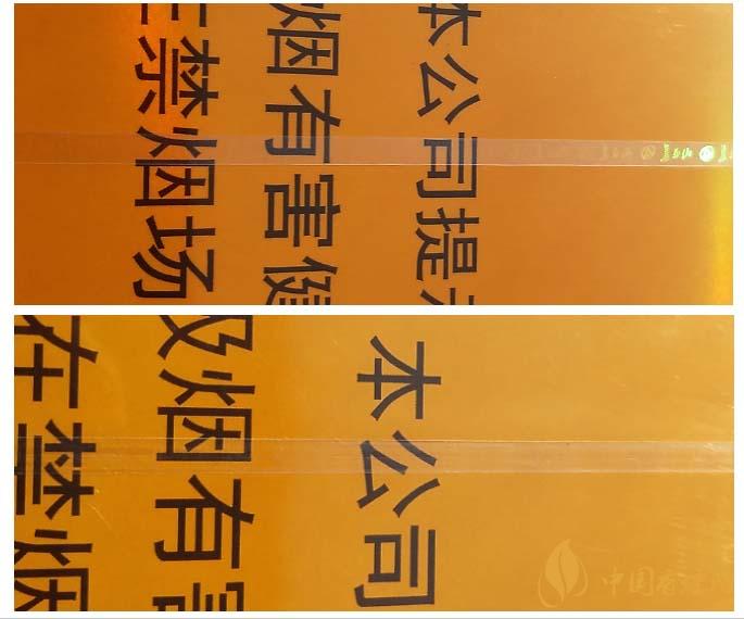 白山777条盒真伪怎么鉴别？白山777真假辨别真伪