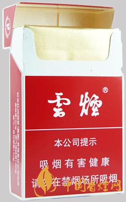 云烟盒多少钱一盒 云烟盒价格一览