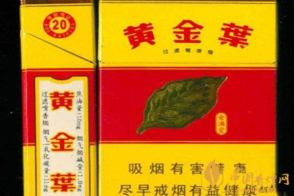 黄金叶爆珠香烟有哪些 哪种黄金叶香烟好