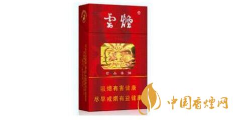 云烟大云价格与品质解析