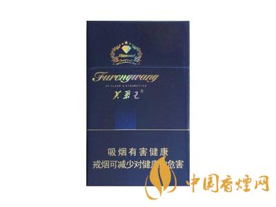 价格表和图片一览 芙蓉王香烟价格和图片介绍