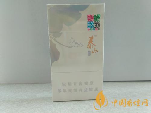 价比高的香烟分享 泰山平价香烟推荐