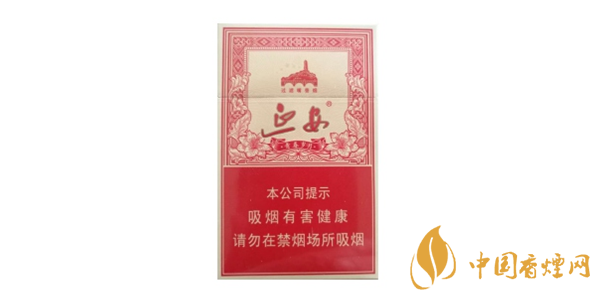 延安青春岁月香烟评测：复古包装下的独特口感