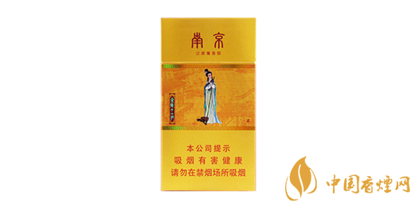 出名的南京香烟有哪些 2020的南京香烟排行榜