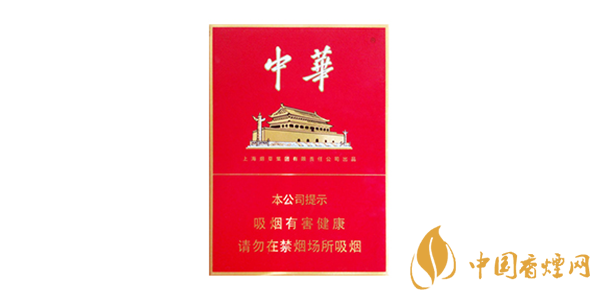 中华系列香烟价格图片及报价一览 烟民最爱的五款中华香烟排行榜