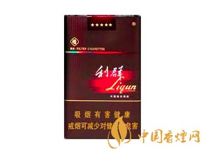 利香烟价格表图大全一览表 利香烟多少钱一包