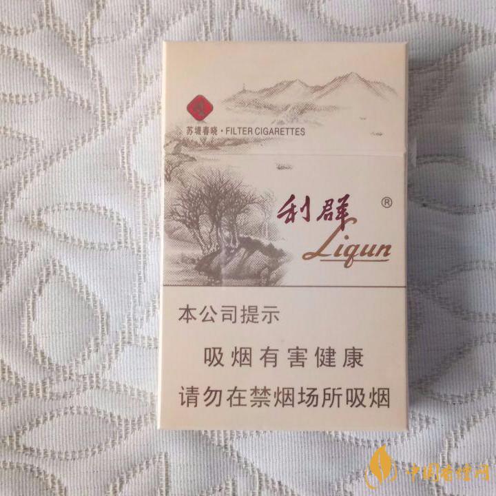利环球阳光多少钱一盒 利(环球阳光)香烟价格表和图片