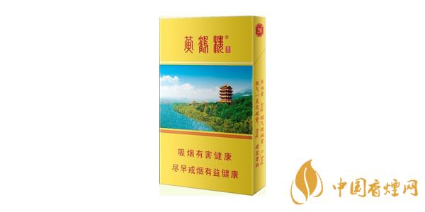黄鹤楼爆珠细支有哪些 好的黄鹤楼细支爆珠排行榜