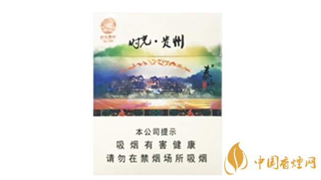 泰山时光贵州香烟评测：旅行中的独特记忆