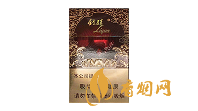 焦油量10mg的利烟价格表查询