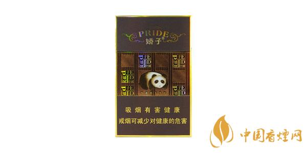 2021天之娇子香烟多少钱一包 最新天之娇子香烟价格表图