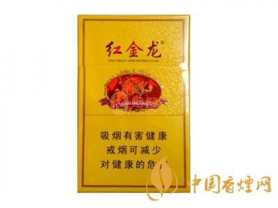 金龙(硬黄)