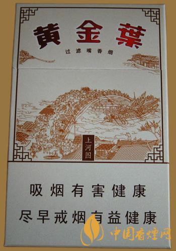 黄金叶上河图硬包香烟价格2025：揭秘黄金叶上河图烟的价格与特点