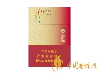 全国各省市的知名品牌香烟，你知道几种？过几种？