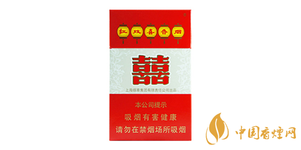 双喜香烟价格表大全 双喜香烟种类及图片