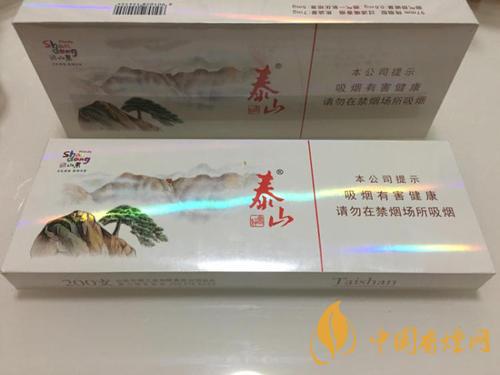 泰山好客细支香烟价格一览