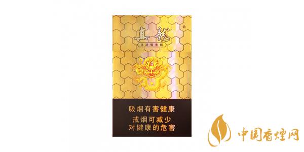 2020真龙香烟价格解析：林一舟带你真龙香烟的魅力