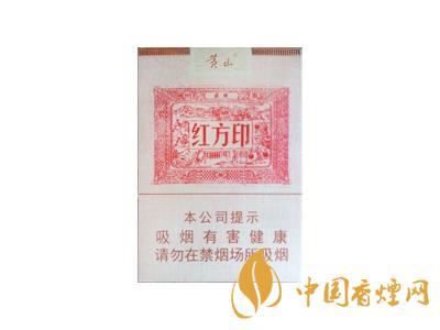 方印香烟多少钱一包 泰山方印香烟价格及种类大全