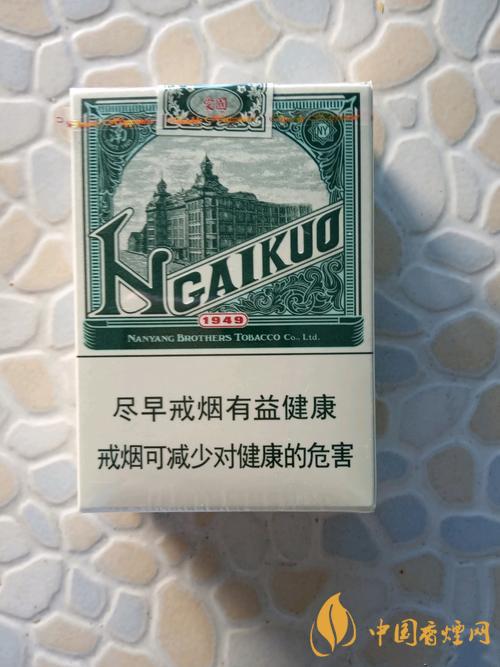 双喜爱国1949香烟多少钱一包 双喜爱国香烟多少钱
