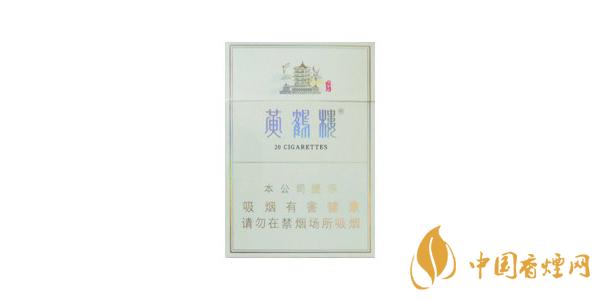 黄鹤楼香烟怎么样 好的黄鹤楼香烟推荐