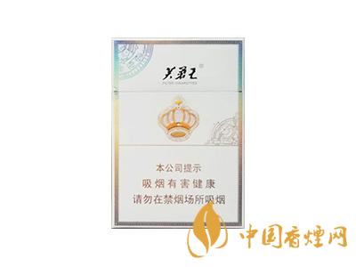 芙蓉王王之荣耀香烟价格一览 2025王之荣耀香烟最新报价