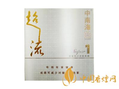 (超一)