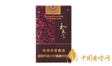 和天下哪种最好 和天下香烟哪款好