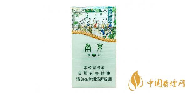 南京哪款口感好 好的南京价格表一览