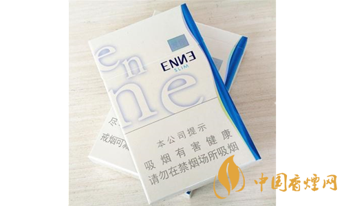 十元左右的细支烟有哪些 好的十元细支香烟推荐