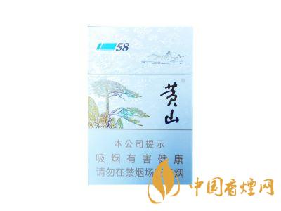 黄山(1958）