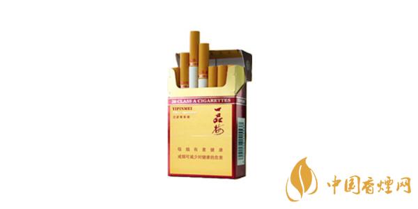 2020最好一品梅香烟多少钱一包 最好的一品梅香烟价格表和图片排行榜