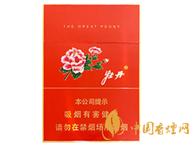 牡丹（中支）