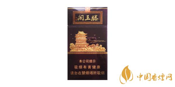 2020金圣细支香烟价格表 金圣细支香烟排行榜