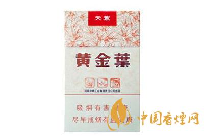 揭秘黄金叶天叶：复古包装下的独特口感