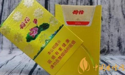 荷花烟多少钱一盒 荷花烟细支多少钱一包